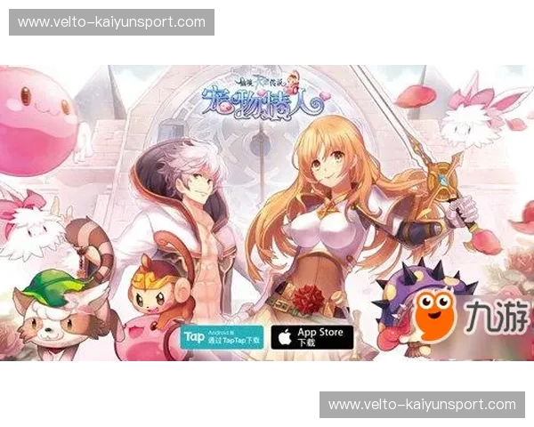 山神之约：当古老传说邂逅现代传奇